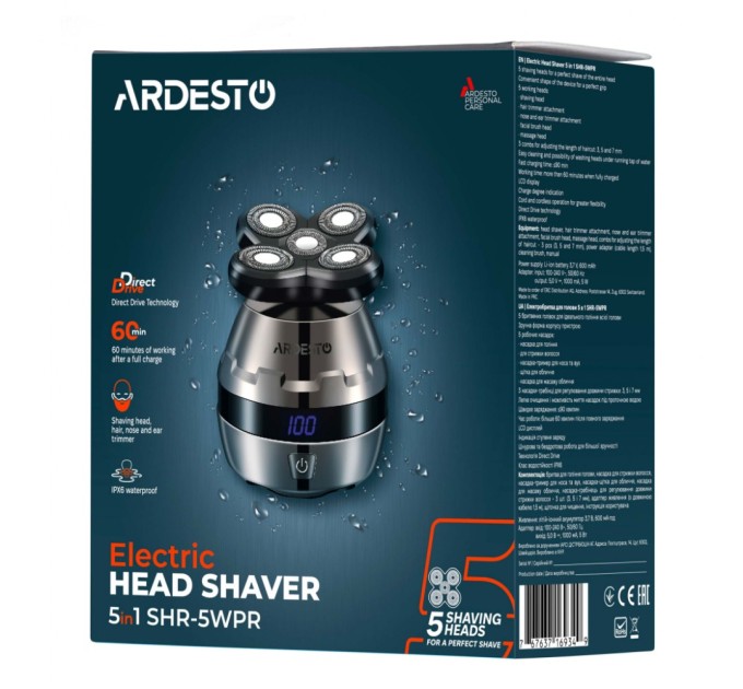 Електробритва Ardesto SHR-5WPR