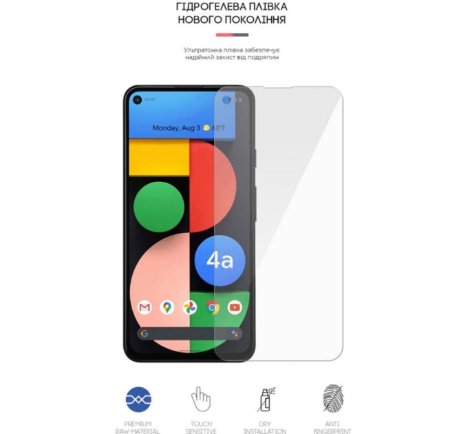 Пленка защитная Armorstandart Google Pixel 4a 5G (ARM61091)