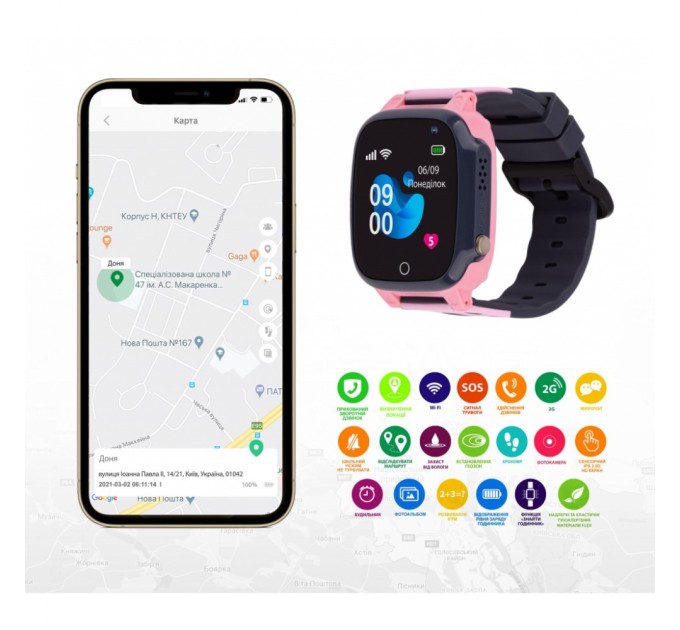 Смарт-годинник Amigo GO008 MILKY GPS WIFI Pink (873293)