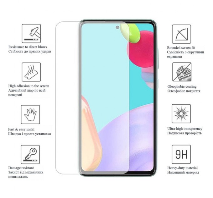 Скло захисне Drobak Samsung Galaxy A73 5G (444446)