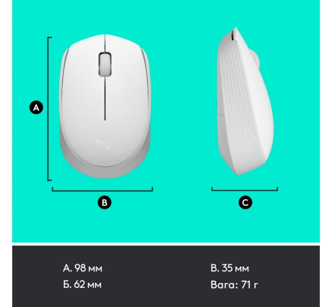 Мишка Logitech M171 White (910-006867)