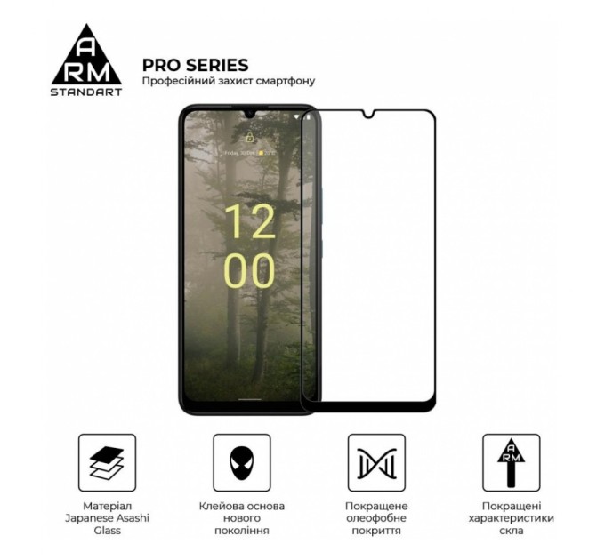 Скло захисне Armorstandart Pro Nokia C31 Black (ARM64946)