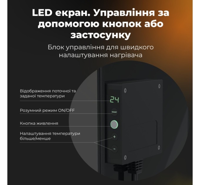 Обігрівач AENO Eco Smart GH4S LED Black (AGH0004S)