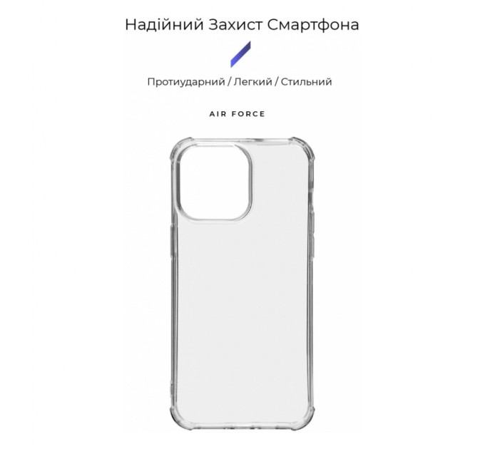 Чохол до мобільного телефона Armorstandart Air Force Apple iPhone 15 Pro Max Transparent (ARM69321)