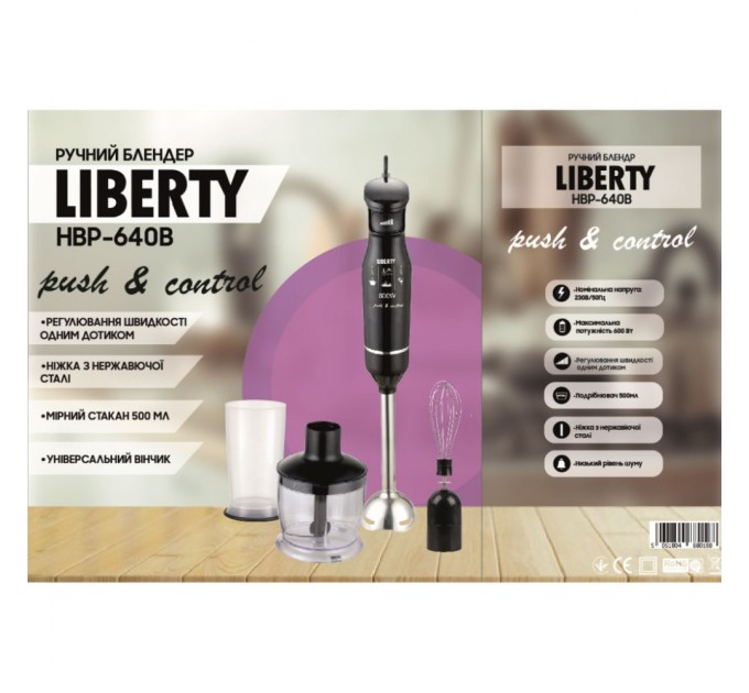 Блендер Liberty HBP-640B