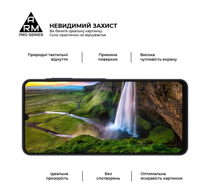 Скло захисне Armorstandart Pro Realme 12 5G / 13 5G Black (ARM77900)