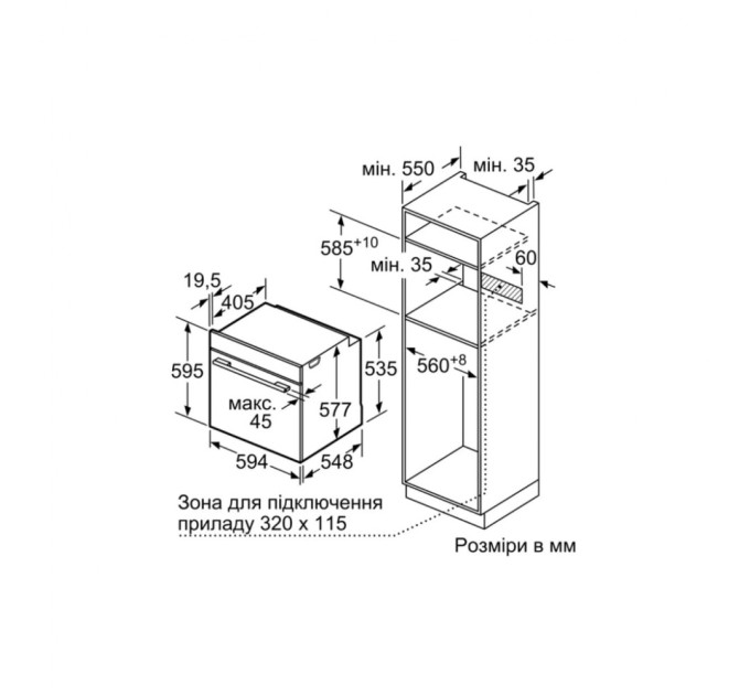 Духова шафа Siemens HU736AEG0T