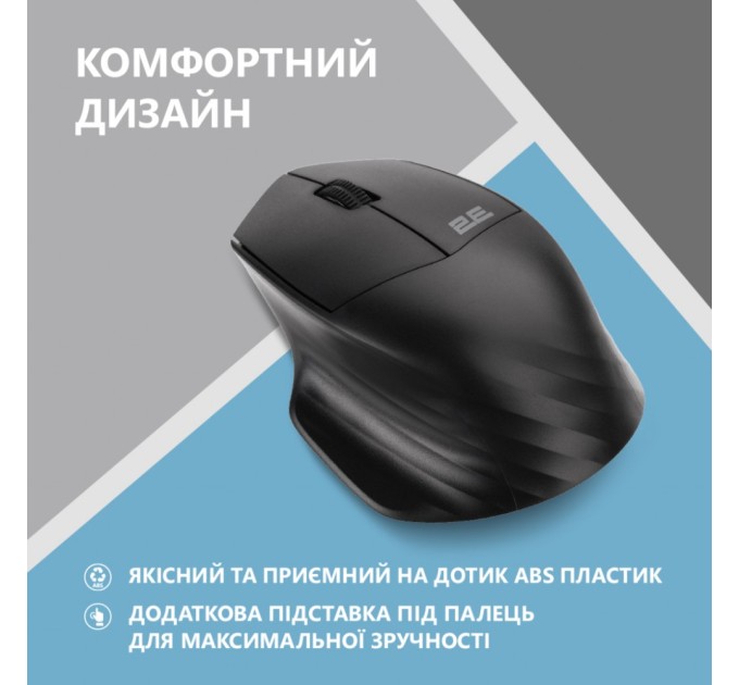 Мишка 2E MF280 Silent Wireless/Bluetooth Black (2E-MF280WBK)