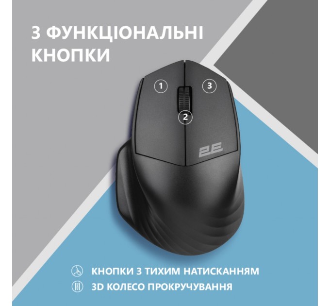 Мишка 2E MF280 Silent Wireless/Bluetooth Black (2E-MF280WBK)