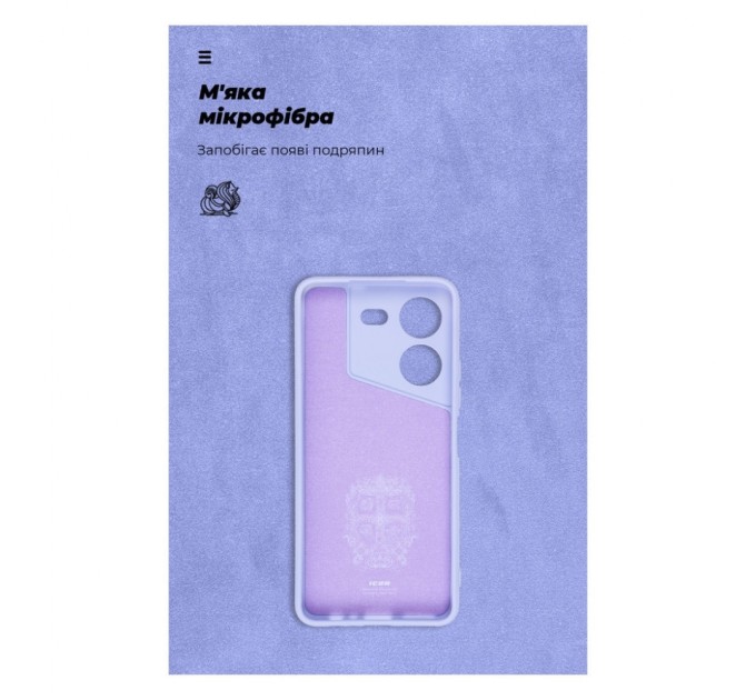 Чохол до мобільного телефона Armorstandart ICON Case Tecno Pova 5 4G Camera cover Lavender (ARM68923)