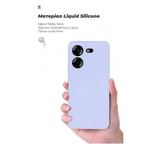 Чохол до мобільного телефона Armorstandart ICON Case Tecno Pova 5 4G Camera cover Lavender (ARM68923)