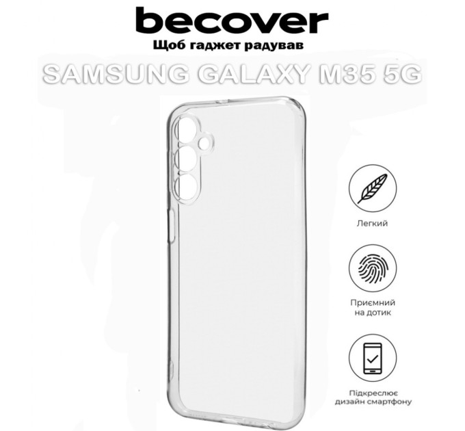 Чохол до мобільного телефона BeCover Samsung Galaxy M35 5G SM-M356 Transparancy (711537)