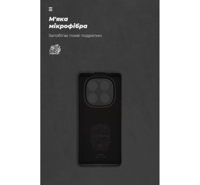 Чохол до мобільного телефона Armorstandart ICON Xiaomi Redmi Note 14 Pro 4G / Note 14 Pro 5G Camera cover Black (ARM79827)