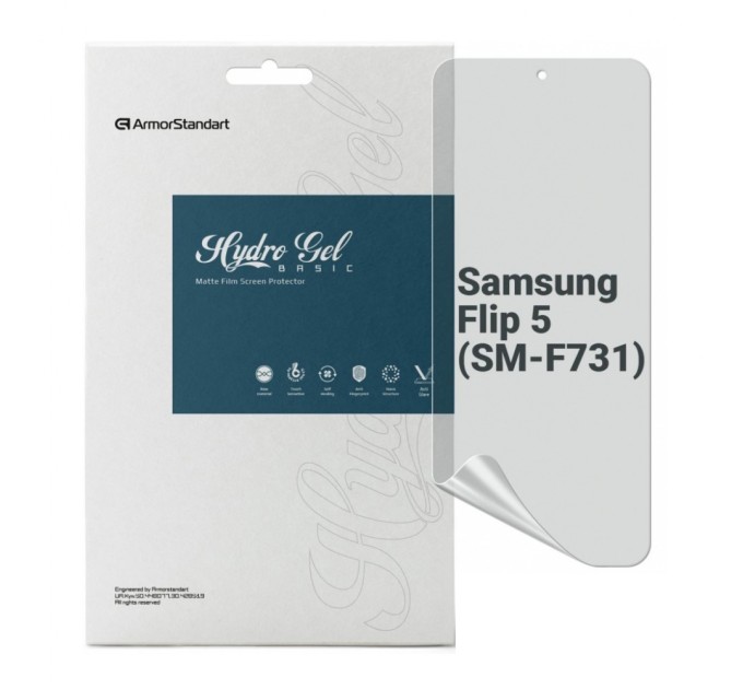 Плівка захисна Armorstandart Matte Samsung Flip 5 (SM-F731) (ARM70406)