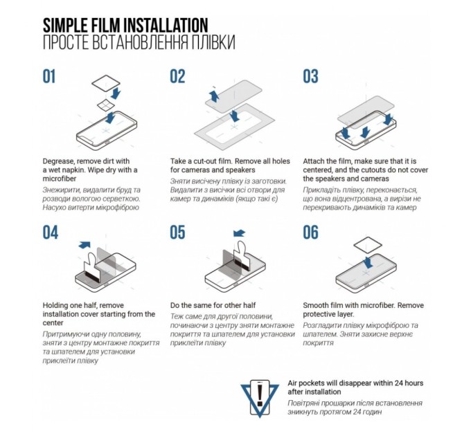 Плівка захисна Armorstandart Matte Samsung Flip 5 (SM-F731) (ARM70406)