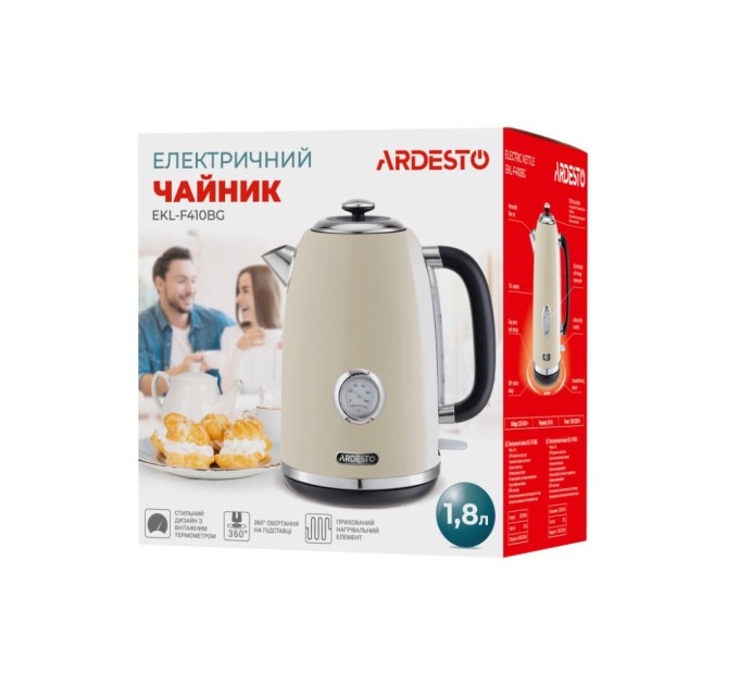 Електрочайник Ardesto EKL-F410BG