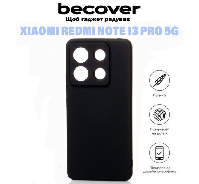 Чохол до мобільного телефона BeCover Xiaomi Redmi Note 13 Pro 5G Black (710915)