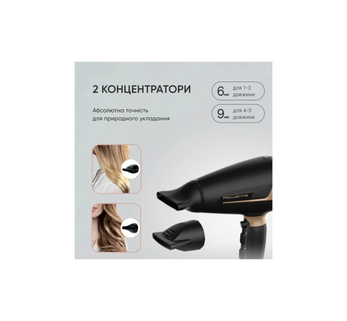 Фен Rowenta CV8840F0