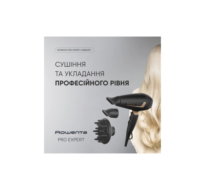Фен Rowenta CV8840F0