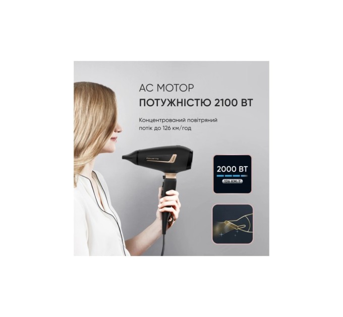 Фен Rowenta CV8840F0