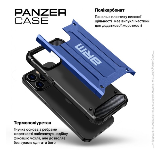 Чохол до мобільного телефона Armorstandart Panzer Apple iPhone 15 Dark Blue (ARM73725)