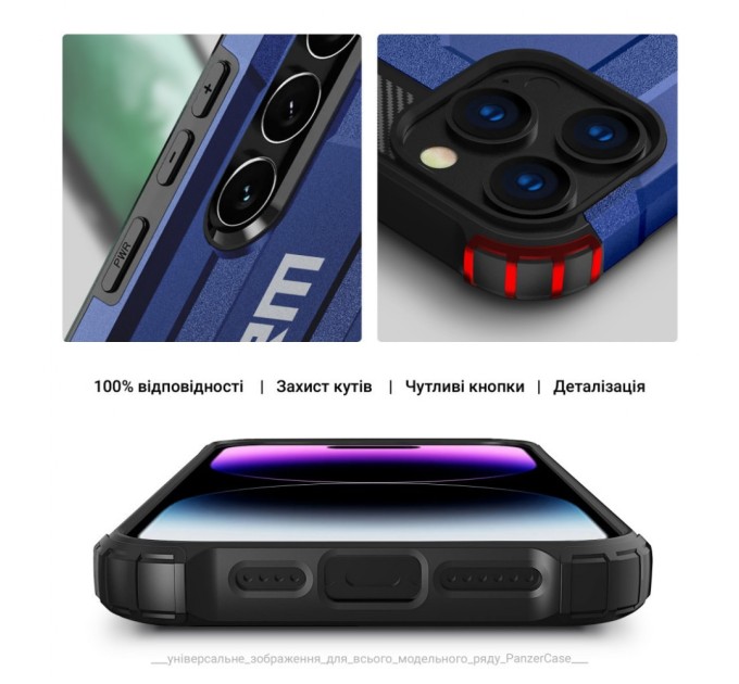 Чохол до мобільного телефона Armorstandart Panzer Apple iPhone 15 Dark Blue (ARM73725)