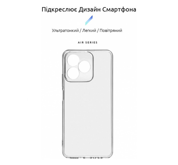 Чохол до мобільного телефона Armorstandart Air Series Realme C51/C53 NFC Camera cover Transparent (ARM71019)