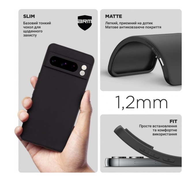 Чохол до мобільного телефона Armorstandart Matte Slim Fit Google Pixel 8 Pro Camera cover Black (ARM72967)