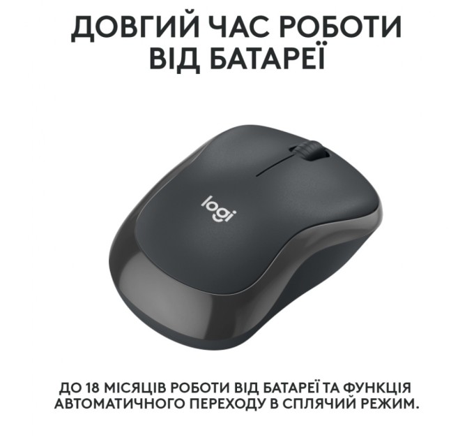 Мышка Logitech M240 Silent Wireless Graphite (910-007119)