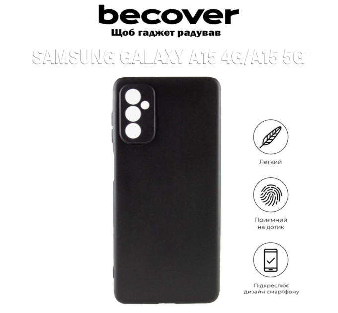 Чохол до мобільного телефона BeCover Samsung Galaxy A15 4G SM-A155/A15 5G SM-A156 Black (710738)