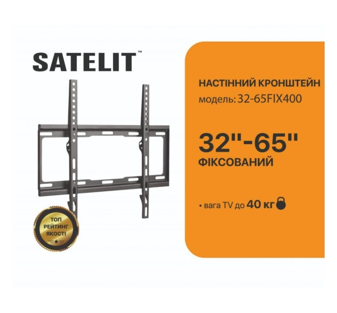Кронштейн Satelit 32-65FIX400 (250523)