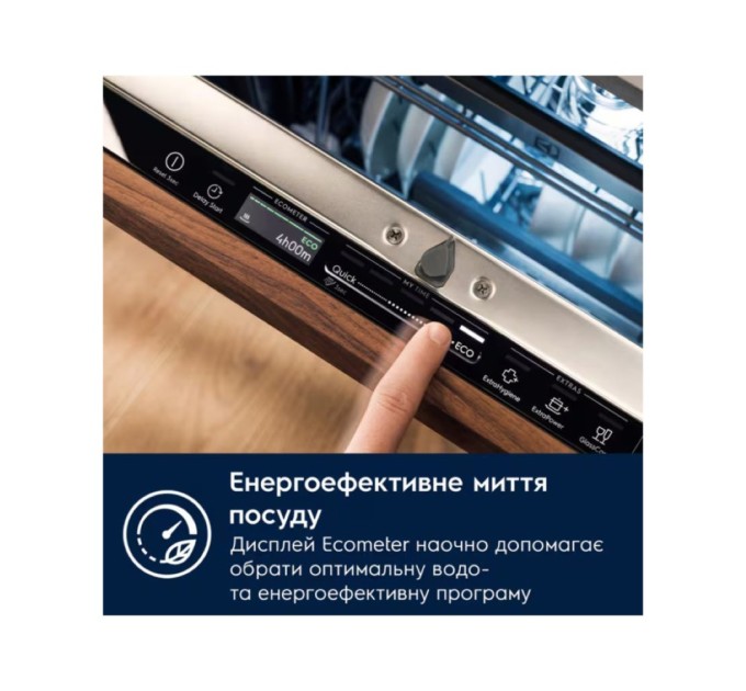 Посудомийна машина Electrolux EEA23200L