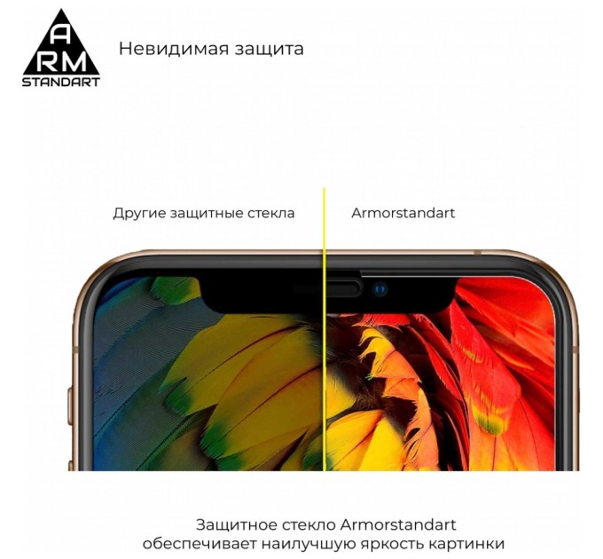 Стекло защитное Armorstandart Full Glue Samsung A01 Core (A013F) Black (ARM57291)