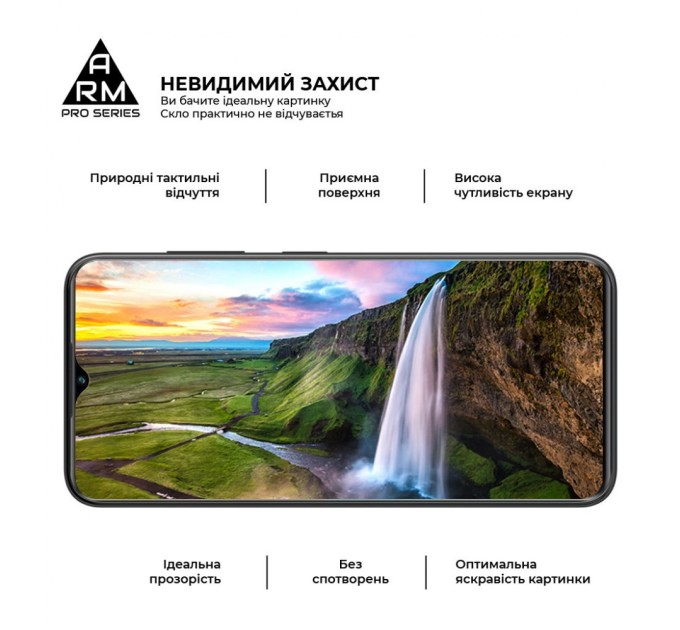 Скло захисне Armorstandart Pro ZTE Blade V50 Design 4G Black (ARM70680)