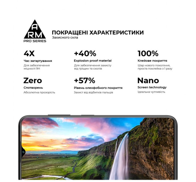 Скло захисне Armorstandart Pro ZTE Blade V50 Design 4G Black (ARM70680)