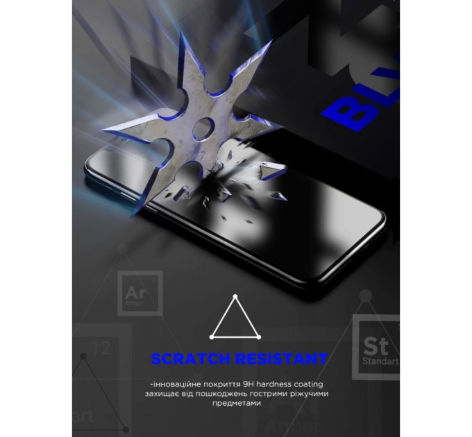 Скло захисне Armorstandart Space Black Icon Samsung S22 / S23 (ARM76117)