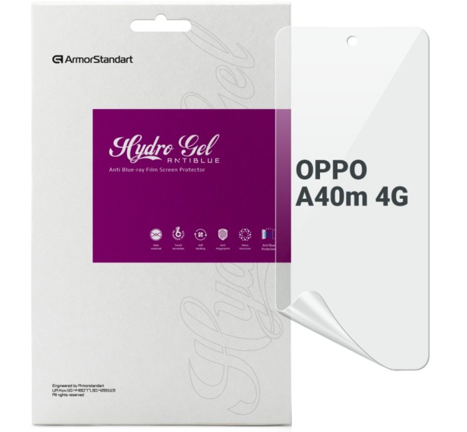 Плівка захисна Armorstandart Anti-Blue OPPO A40m 4G (ARM82442)