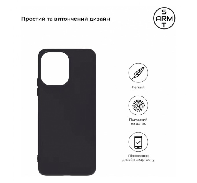 Чехол для мобильного телефона Armorstandart Matte Slim Fit Xiaomi Redmi 12 4G Black (ARM66525)