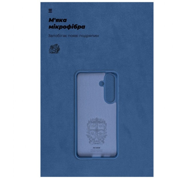 Чохол до мобільного телефона Armorstandart ICON Case Samsung S24 Dark Blue (ARM72489)