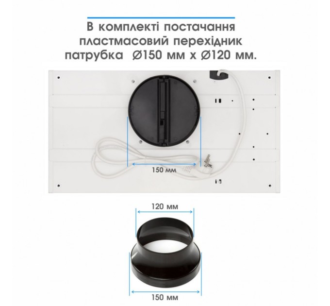 Витяжка кухонна Eleyus URBAN 800 LED 52 WH