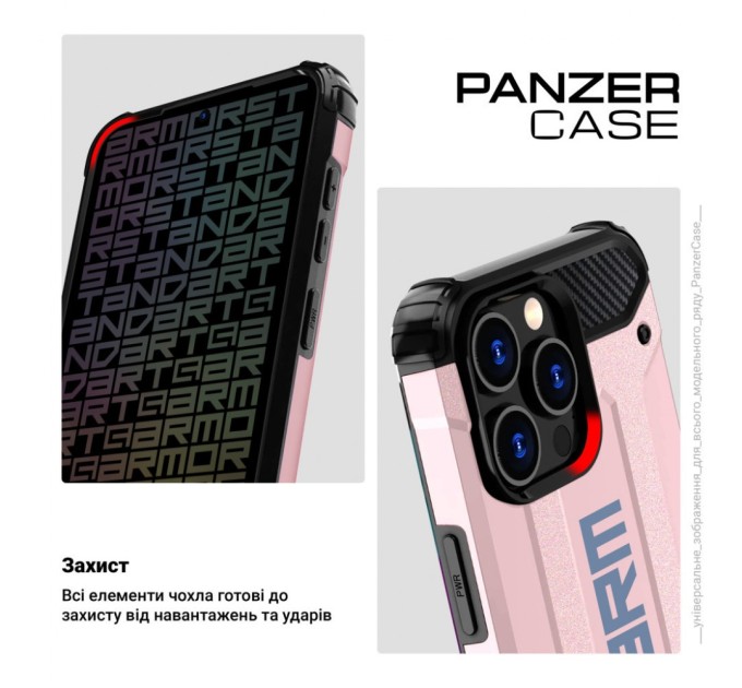 Чохол до мобільного телефона Armorstandart Panzer Samsung A35 5G (A356) Pink (ARM75607)