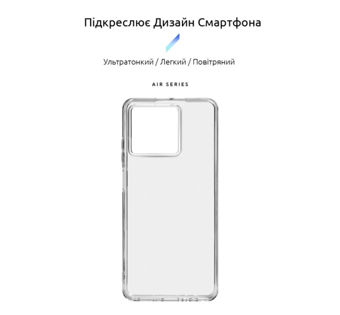 Чохол до мобільного телефона Armorstandart Air ZTE Blade V50 Vita Clear (ARM70719)