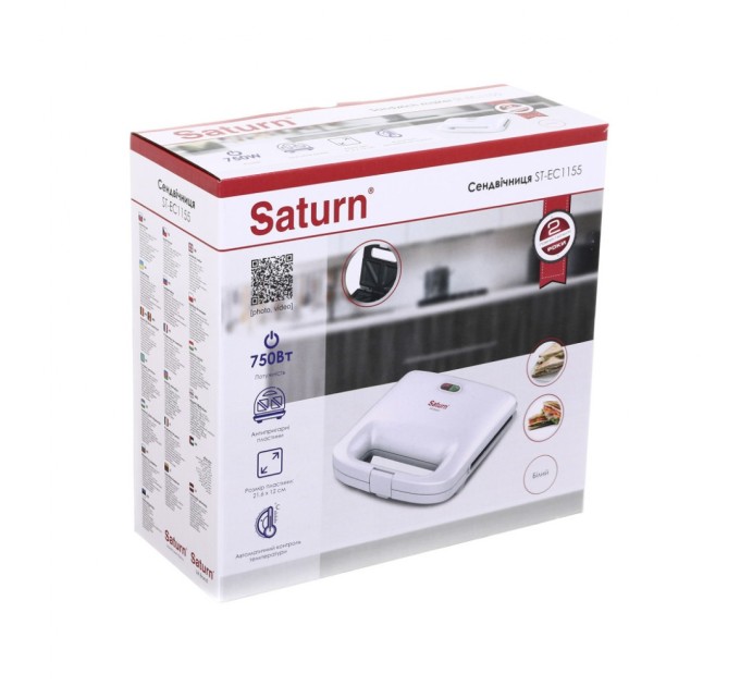 Сендвічниця Saturn ST-EC1155