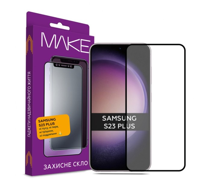 Скло захисне MAKE Samsung S23 (MGF-SS23)