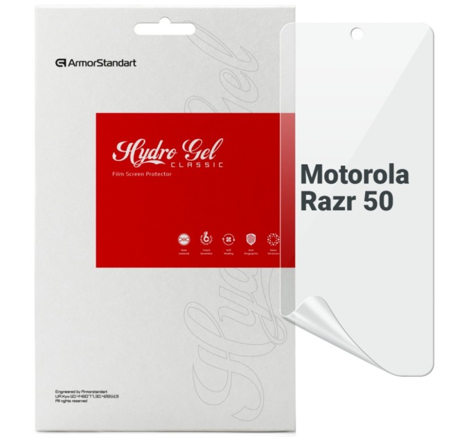 Плівка захисна Armorstandart Motorola Razr 50 (ARM80030)