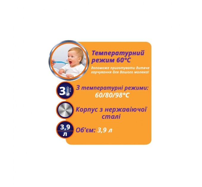 Електрочайник Magio MG-965