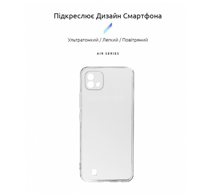 Чохол до мобільного телефона Armorstandart Air Series Realme C11 2021 Transparent (ARM59513)