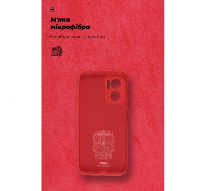 Чохол до мобільного телефона Armorstandart ICON Case Xiaomi Redmi 10 5G/11 Prime 5G/Note 11E 5G Red (ARM61855)