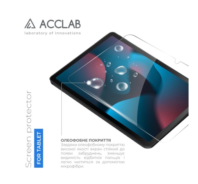 Скло захисне ACCLAB Full Glue Lenovo Tab M10 Plus 3rd/TB-125F 10.6'' (1283126578038)