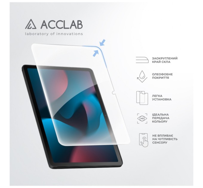 Скло захисне ACCLAB Full Glue Lenovo Tab M10 Plus 3rd/TB-125F 10.6'' (1283126578038)